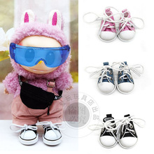 10CM棉花娃娃运动鞋17CM拉布布帆娃鞋哭娃盲盒玩偶玩具鞋3.8CM