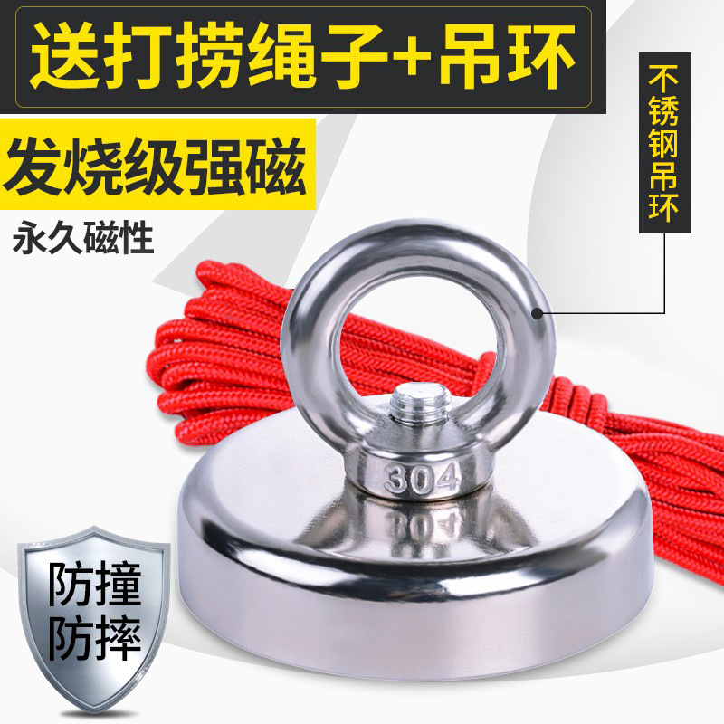 磁铁打捞强磁王吸盘高强兹挂钩钕磁石吸力三轮车棚吸铁石
