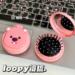 新款Loopy小海狸摺疊鏡梳一體可愛學生卡通隨身摺疊便攜氣囊梳