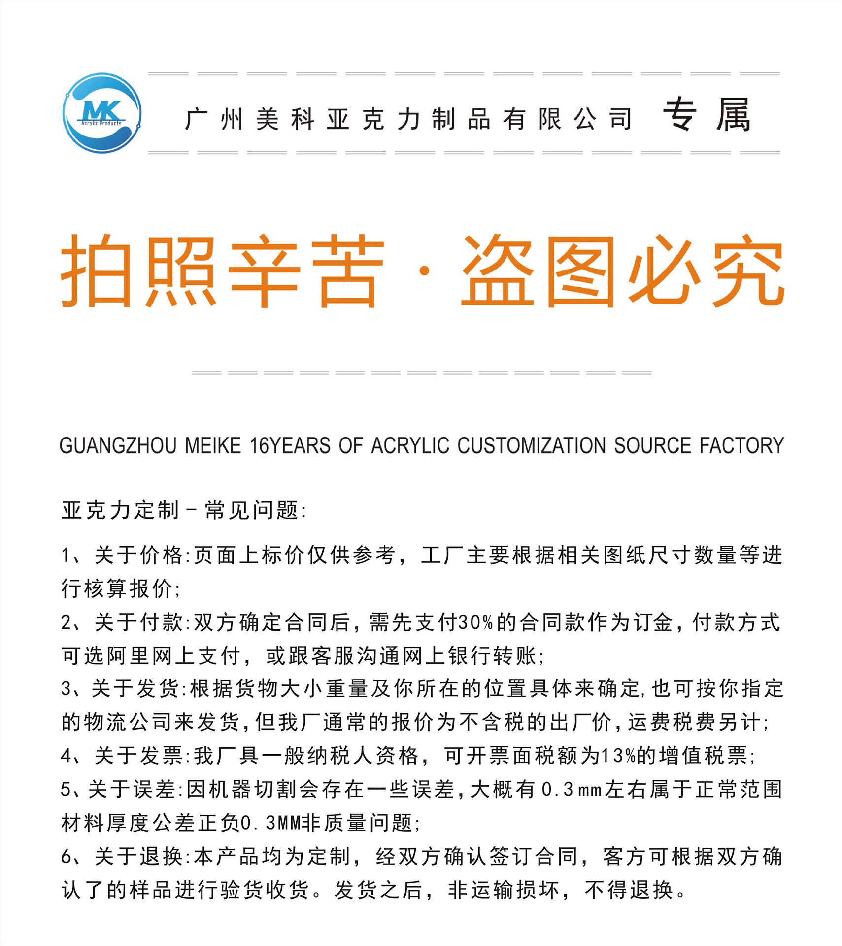 辛苦拍照2