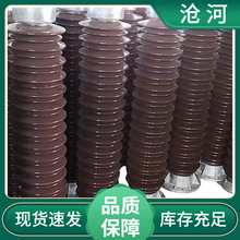 户外棒形支柱瓷绝缘子ZSW-550/12.5K-3 ZSW-252/12.5-3