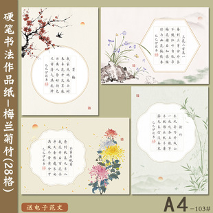 ��׼A4Ӳ�P������Ʒ��28�����ָ����Խ^��÷�m��Յ�ِ����Ԋ����