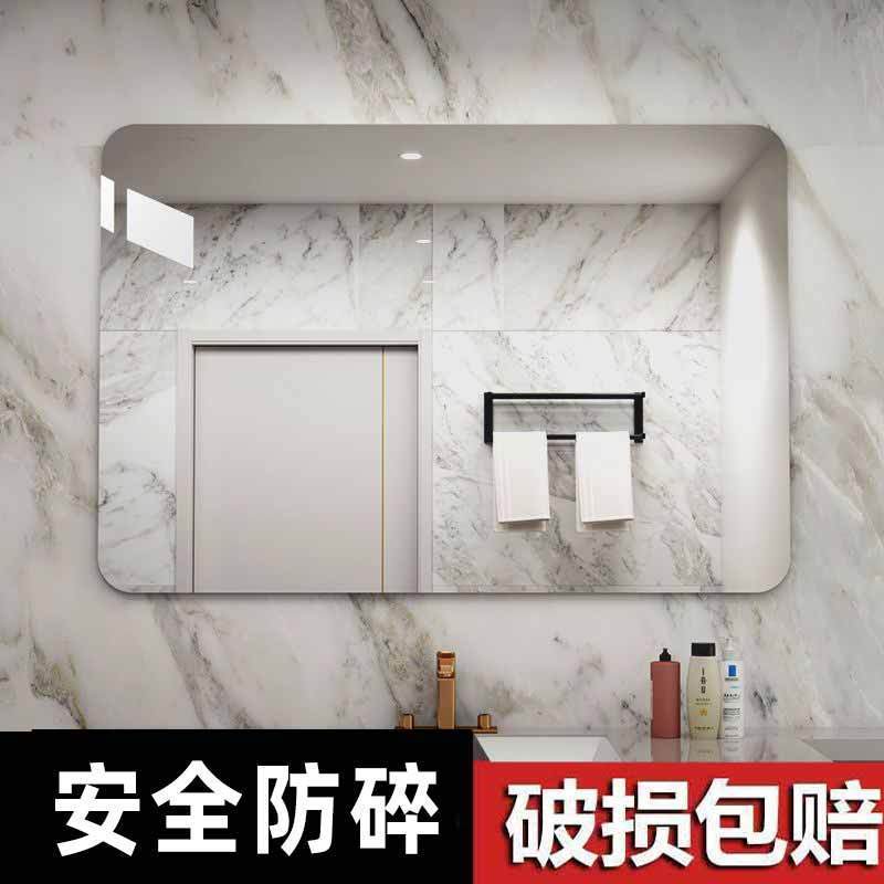 Bathroom Mirror Acrylic Wall-Mounted Punch-Free Bathroom Makeup Mirror Wall-Mounted Bathroom Toilet Home Bathroom Mirror