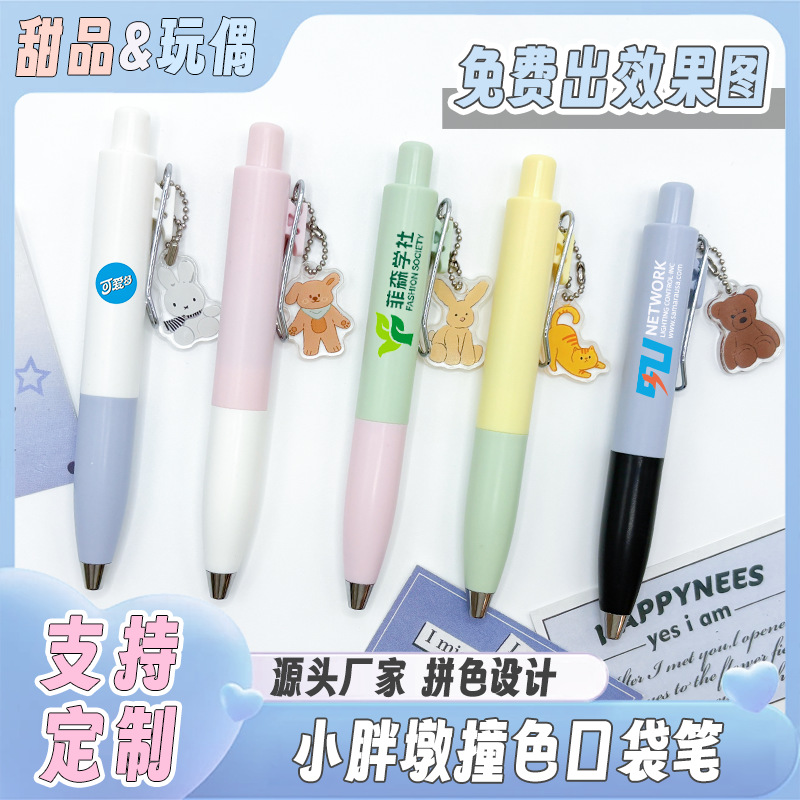 Cartoon bolígrafo neutro personalizado bolígrafo personalizado logotipo de dibujos animados colgante diy colgante pequeño bolígrafo de bolsillo