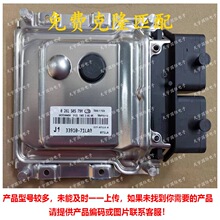ECU ��������ľ����Suzuki Swift���԰� 33910-71LA0 0261S05790