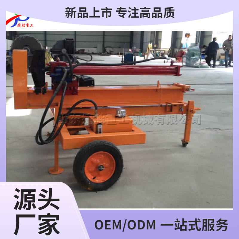 Mini cortador de madera redonda tipo cortador de madera equipo auxiliar de procesamiento de madera vertical y horizontal cortador de madera de doble propósito