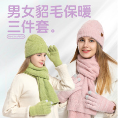 冬季新款跨境毛线帽子女加厚保暖护耳毛线帽加绒围巾三件套针织帽