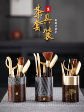 茶道六君子套装家用茶道配件功夫茶具茶勺茶夹竹茶针茶洗茶笔茶巾