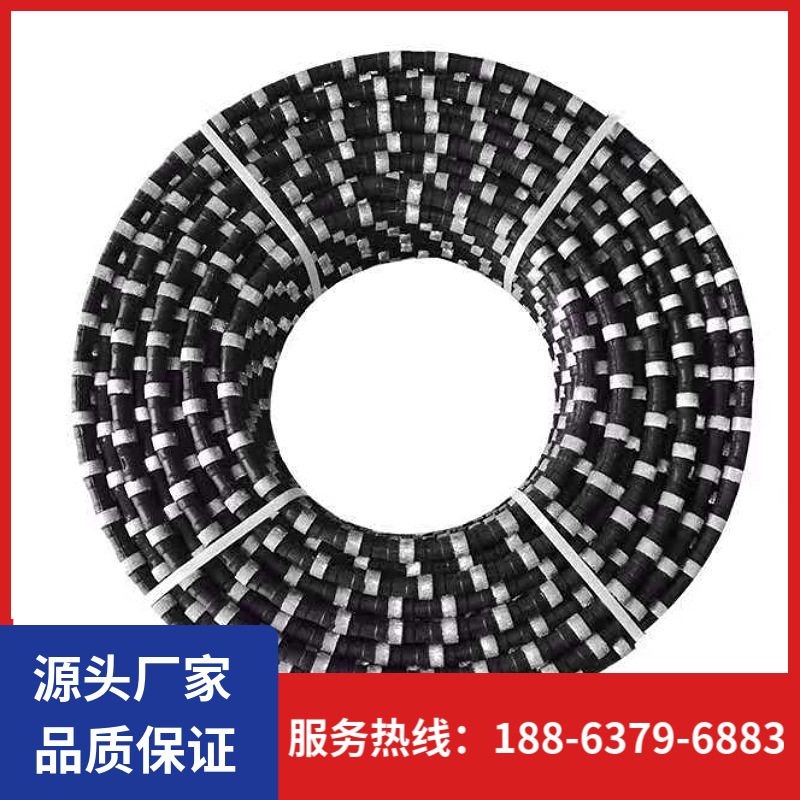 厂家供应金刚石串珠切割绳金刚石绳子矿山用岩石绳锯机金刚石绳