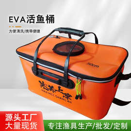 钓鱼桶活鱼桶打水桶海钓EVA折叠水桶钓鱼箱便携户外垂钓用品渔具