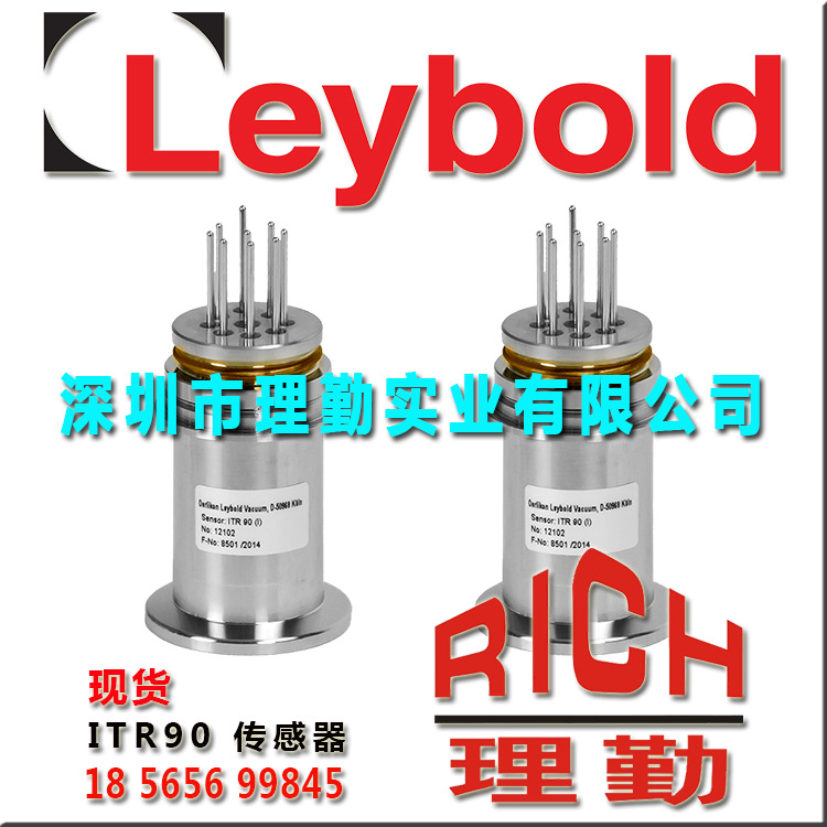 莱宝　Leybold　ITR90　传感器