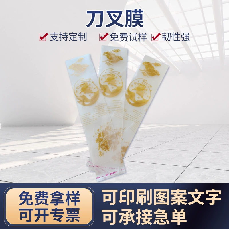 Пакеты для одноразовых столовых приборов: самоклеящиеся, полупрозрачные, термоусадочные, для ресторанов и отелей, из пленки CP