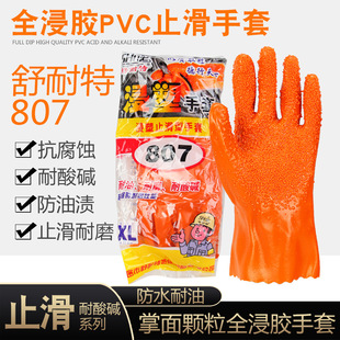 ������807ȫ���ܷ��o��ˮ���I���z���~���zֹ�����ͼӺ�ڱ�����