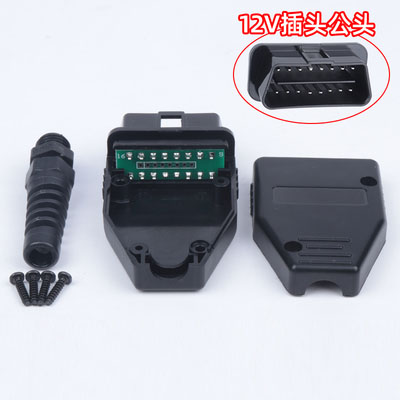 C 핫 모델.12V 수형 헤드(PCB 보드 포함)(클래식 블랙)