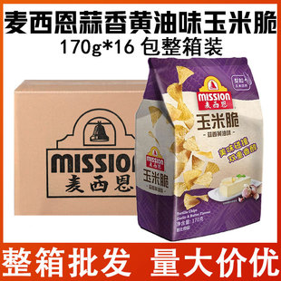 �����������S��ζ���״�170g*16������ɳ�����Ͻ��С���������l