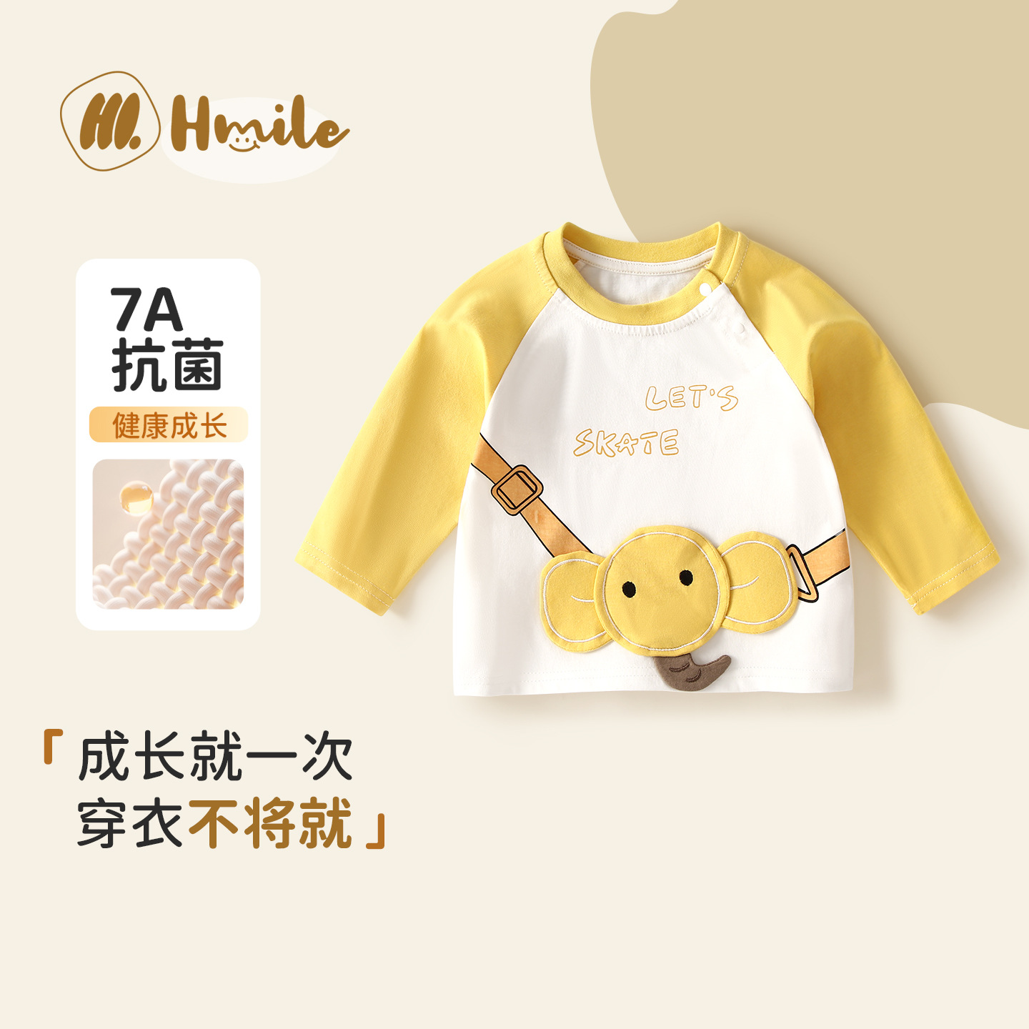 男童长袖t恤秋季新款儿童纯棉抗菌可爱动物女宝宝外穿搭婴儿秋装