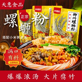 速冻中式面点;西式糕点;面筋制品