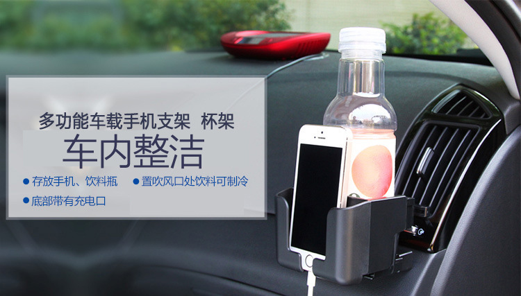 Yac Car Water Cup Holder Car Air Conditioner Air Outlet with Light Storage Mobile Phone Holder Cup Holder Multi-Functional Beverage Holder