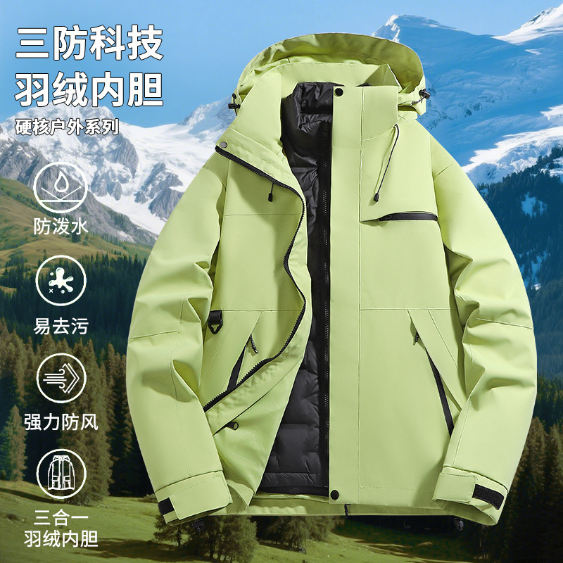 2026 New Model Professional Outdoor Waterproof Jacket for Men and Women, Three-In-One Detachable Inner Liner Two-Piece Set 2026 New Model Professional Outdoor Waterproof Jacket for Men and Women, Three-In-One Detachable Inner Liner Two-Piece Set