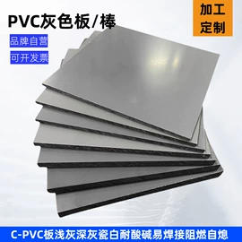 尼龙塑料板;PP塑料板;PP