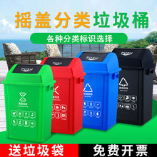 户外大号加厚垃圾分类垃圾桶带盖挂车家用四色有害蓝灰红绿色厨房