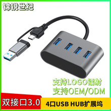 pӿQType-c USB 3.0HUB4usbUչ]hub־һ