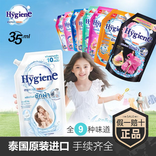 ̩��ԭ�b�M��ϲ��hygiene���ϴ��Һ��șʢ�ű���������С��35ml