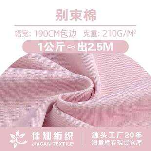 210g�e�������� �������ܻ켏���ď����p�沼 T�������ᘿ�����
