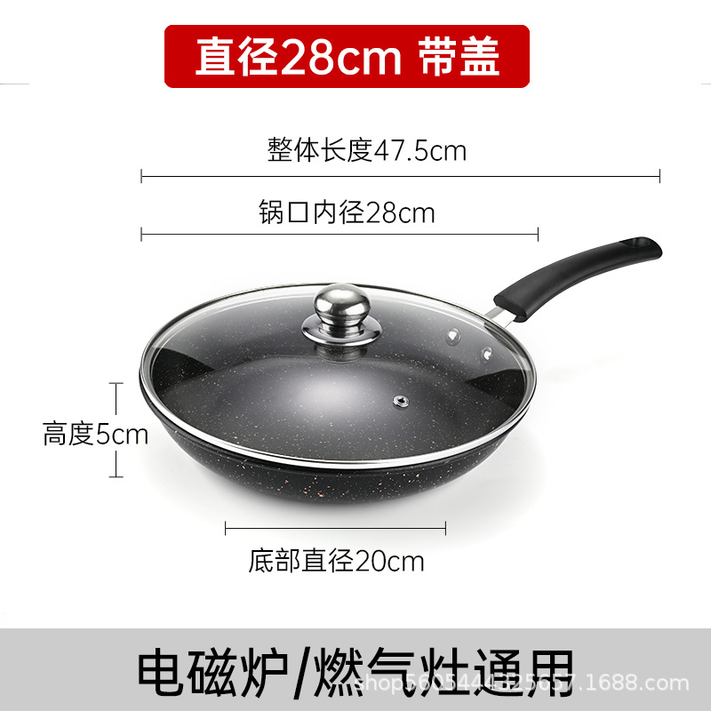 【팬】28cm(뚜껑 포함)