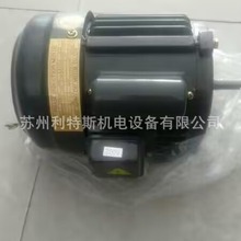 良機單相鑄鐵電機LIANGCHIMOTOR AEEP-ST BEYC-80M 電容設備220V