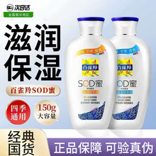�ٰ�ȸ��ݱ�SOD�۾S��/�J�C 2����x150g �aˮ������ҺĘ���o�w