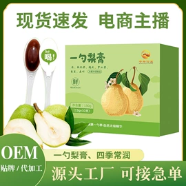 代用/养生茶;非处方滋补膏;代餐粉