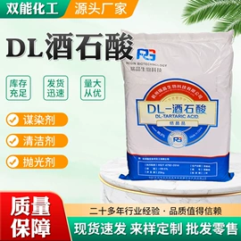 营养性添加剂;生物肥料;杀菌灭藻剂