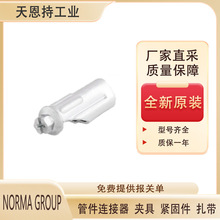 NORMA GROUPܵ^S05798670057ȫԭbSֱ