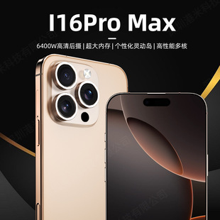 ԭ��2025��Ʒi16pro max�����֙Cȫ��δ��ⰲ׿�֙C���S�r���l�r