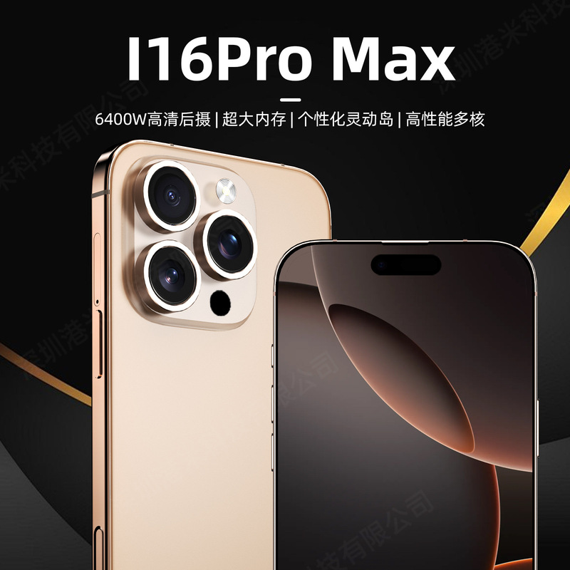 2025 オリジナル本物の i16pro max スマートフォン新品未開封 Android 携帯電話工場出荷時の価格卸売価格|undefined