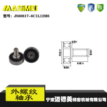 ����������ֱ�����������JS60617-6C1L12M6չʾ��ר�û��ֹ���