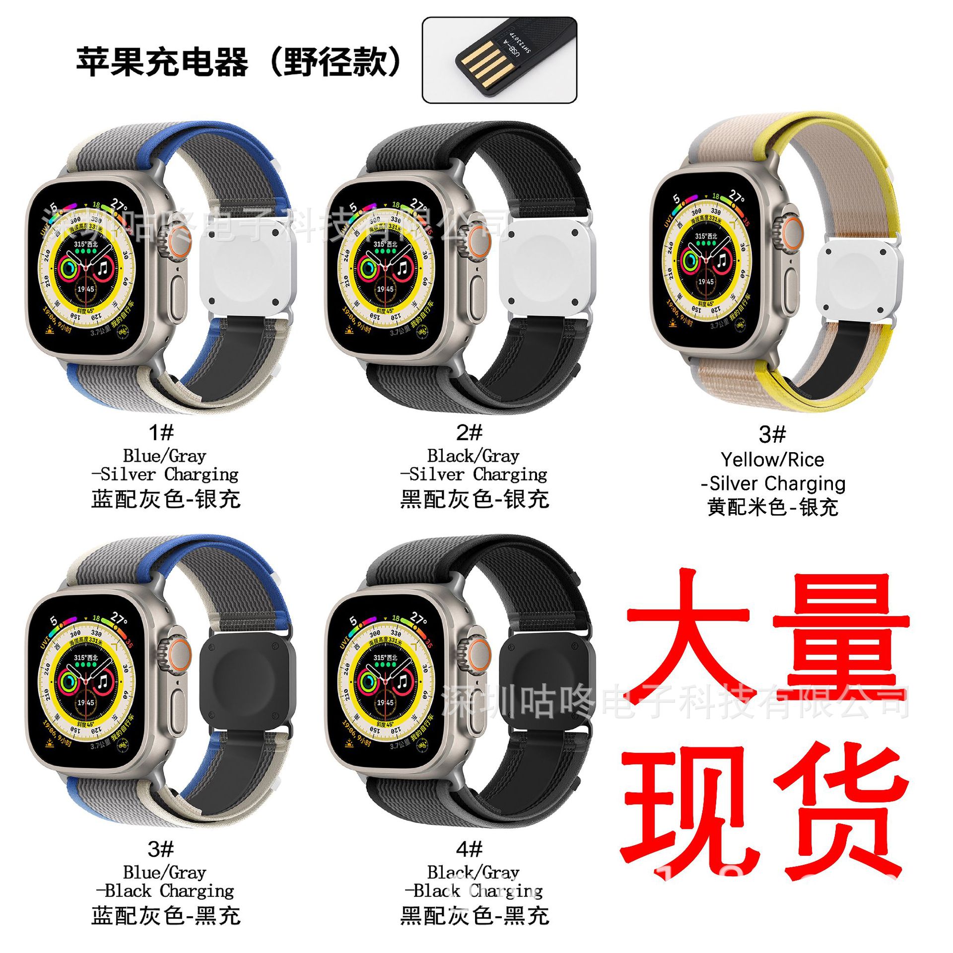 For Apple strap watch strap iwatch magnetic wireless charger Ultra nylon strap