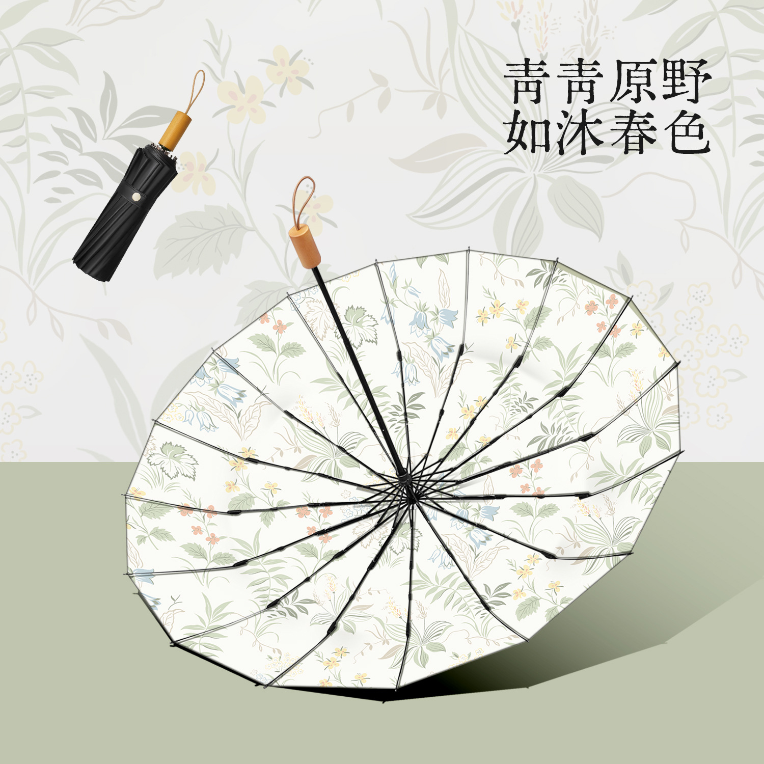 손으로 열 수 있는 16K 비닐 블랙 폴 블랙 프레임 Qingye