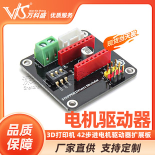 3D��ӡ�C 42���M늙C�����Uչ�� 8825/A4988