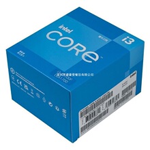 适用英特尔酷睿系列 12代i3-12100F原盒CPU处理器【4核8线程】