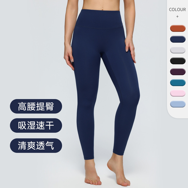 Cross-Border Brushed Fabric Seamless Yoga Pants for Women, High-Waisted Butt-Lifting Leggings, Outdoor Fitness Sports Long Pants Cross-Border Brushed Fabric Seamless Yoga Pants for Women, High-Waisted Butt-Lifting Leggings, Outdoor Fitness Sports Long Pants