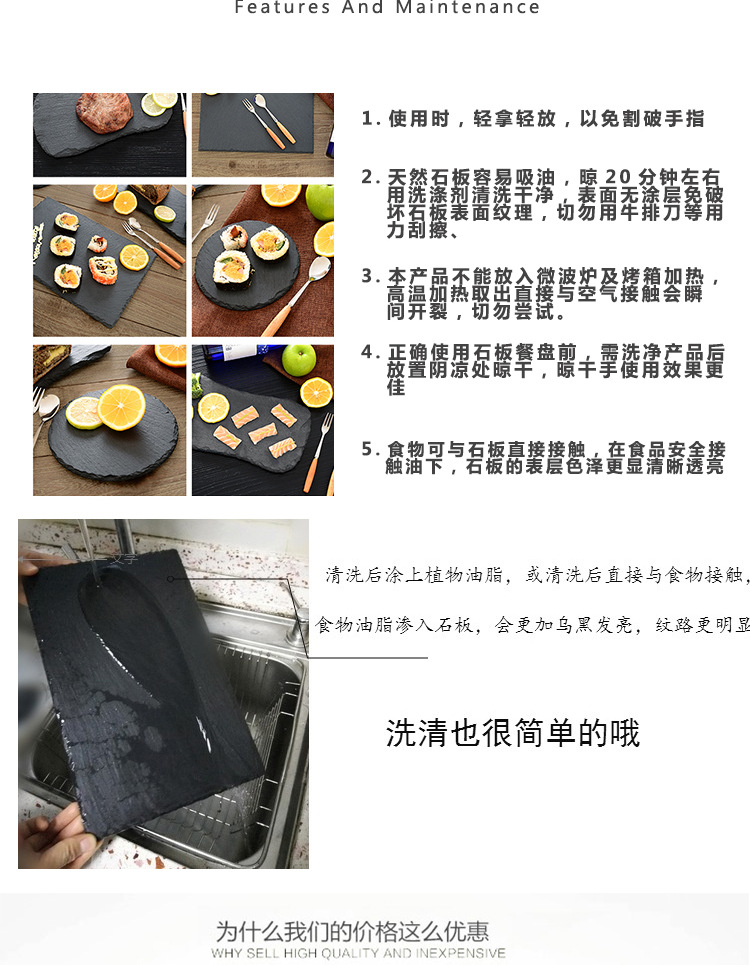 中文系列餐盘-1_12.jpg