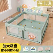 婴儿围栏游戏防护栏儿童地上室内家用学步栏宝宝栅栏包邮厂家源头