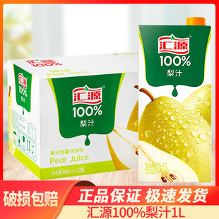 �RԴ100%��֭��֭��ͥ�ە���ζ�Ʒ �RԴ��֭1L*12�������Ʒ���]