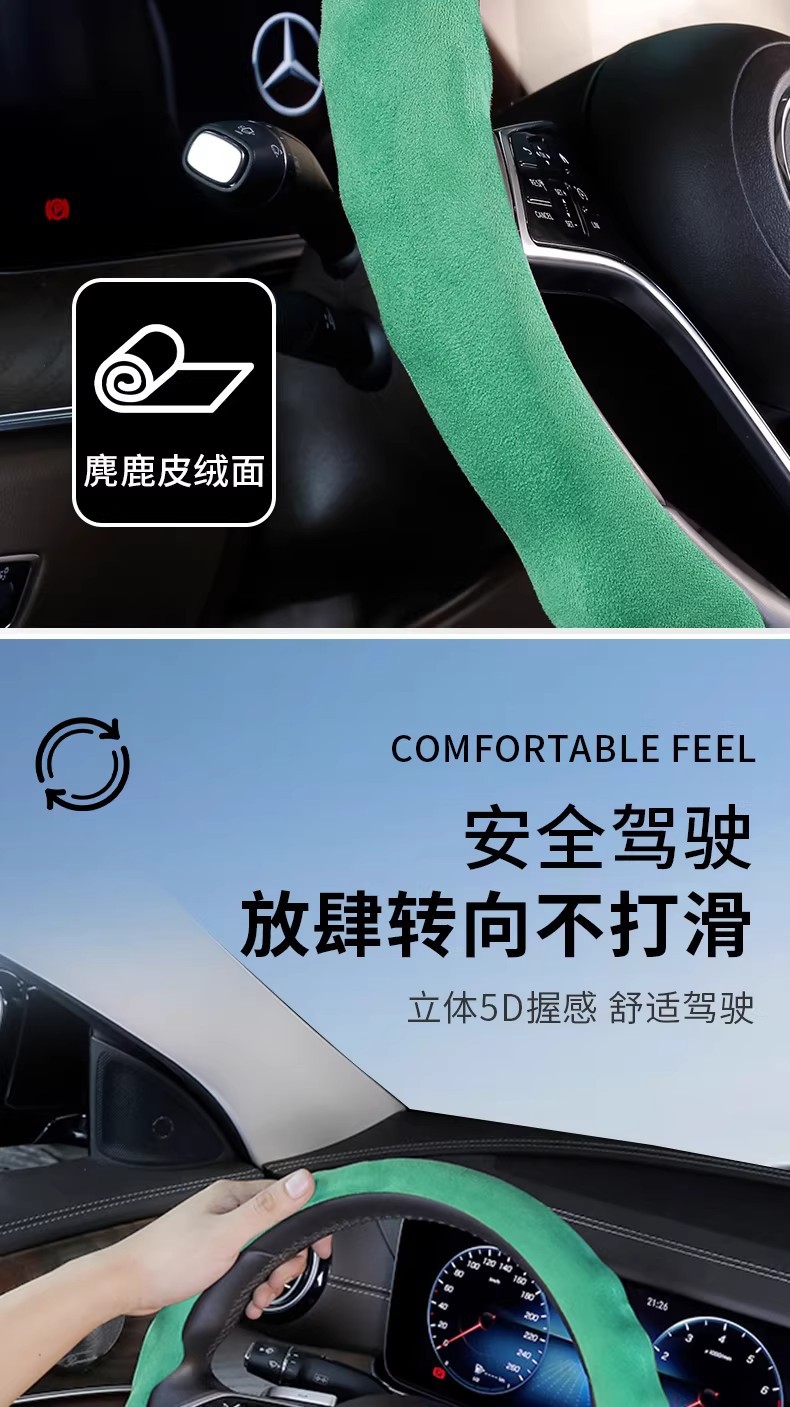 Car Steering Wheel Cover 5D Steering Wheel Cover Universal for All Seasons Anti-Slip and Dirt-Resistant Car Steering Wheel Cover
