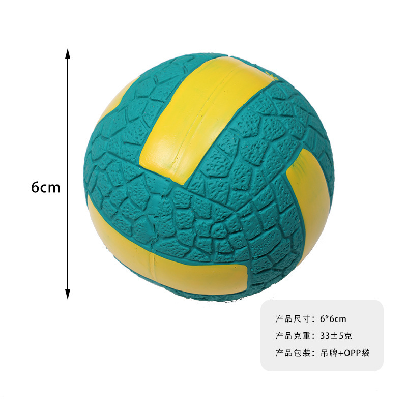 6CM 파란색 배구공