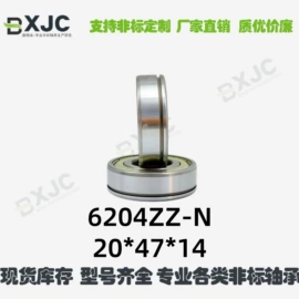 深沟球轴承;其他滚动轴承;工业滑动轴承