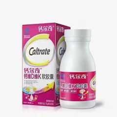 钙维生素D维生素K60粒液体钙软胶囊钙片碳酸钙中老年成人女