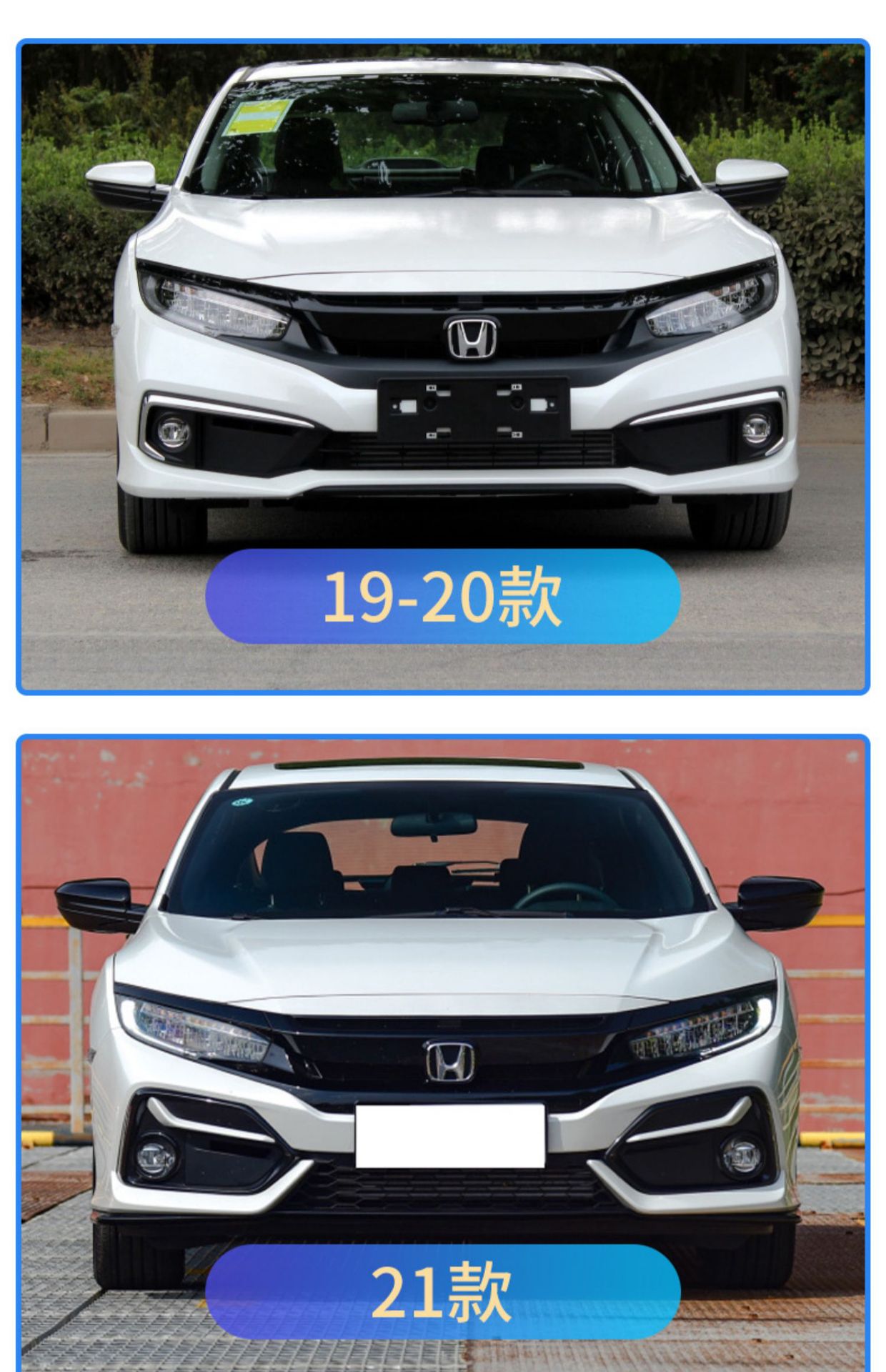 Suitable for 16-21 Honda Civic Rearview Mirror Shell Reflective Lens Frame Bottom Shell Bracket Reversing Mirror Accessories
